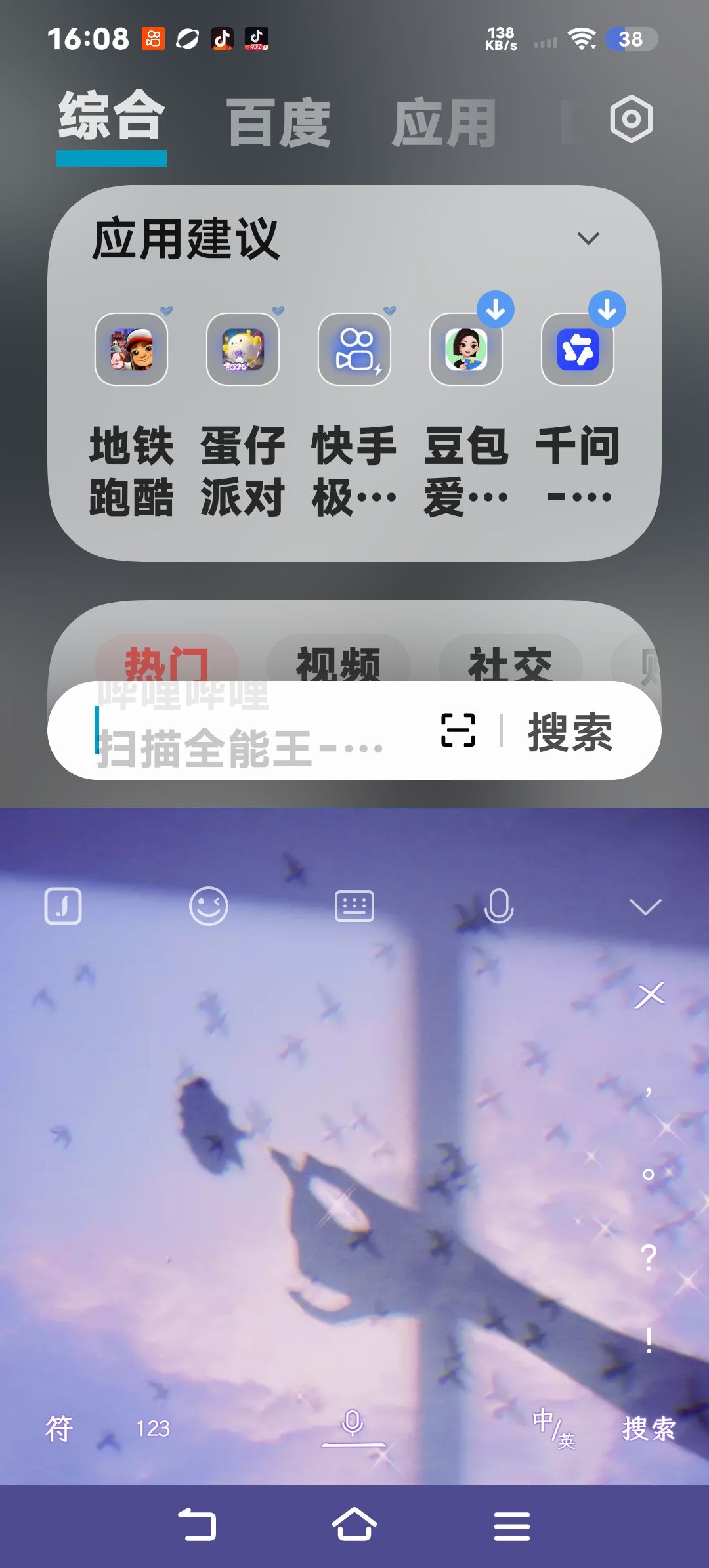 动态图片 2