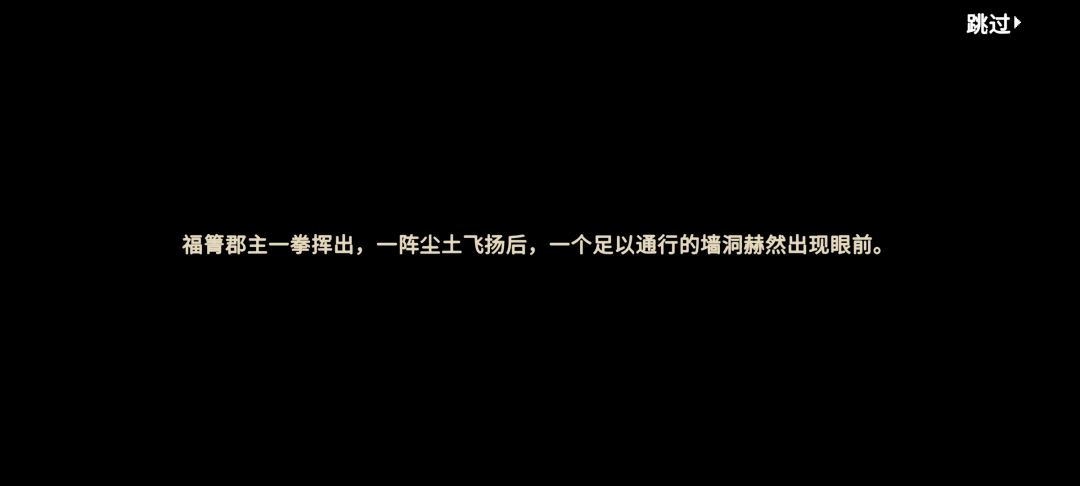 郡主彩蛋对话真多 2