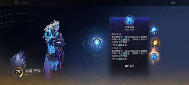 冰一爽爆了截图