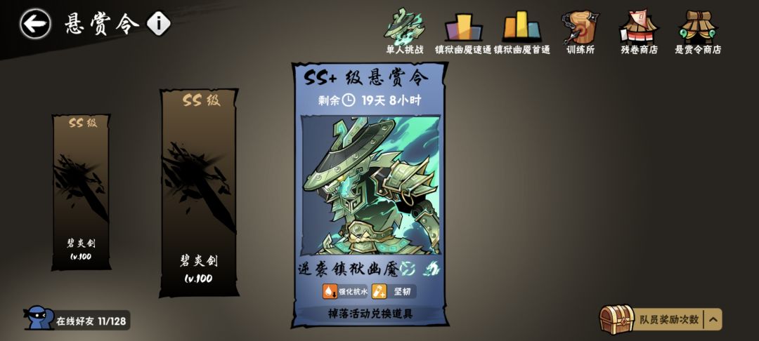 有人打吗 2