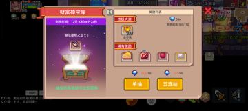 关于金苹果算个账