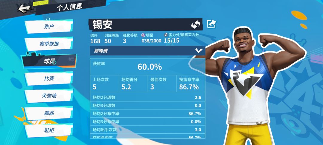 萌新求两个好队友! 2