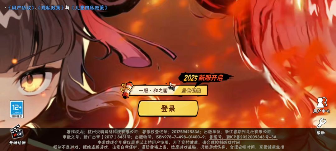 一服家族招人了~ 3