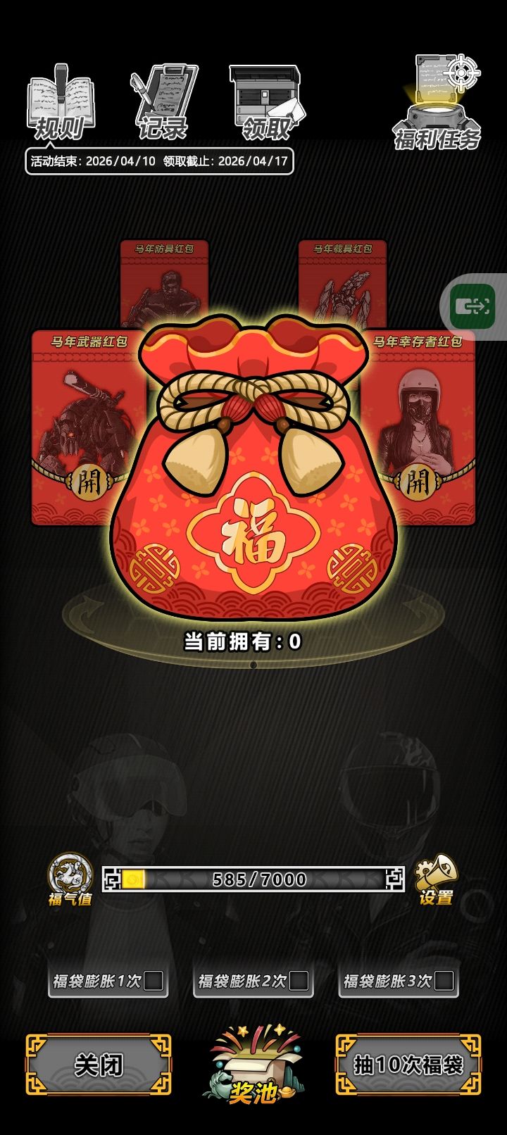 来策划,你告诉我啥意? 3