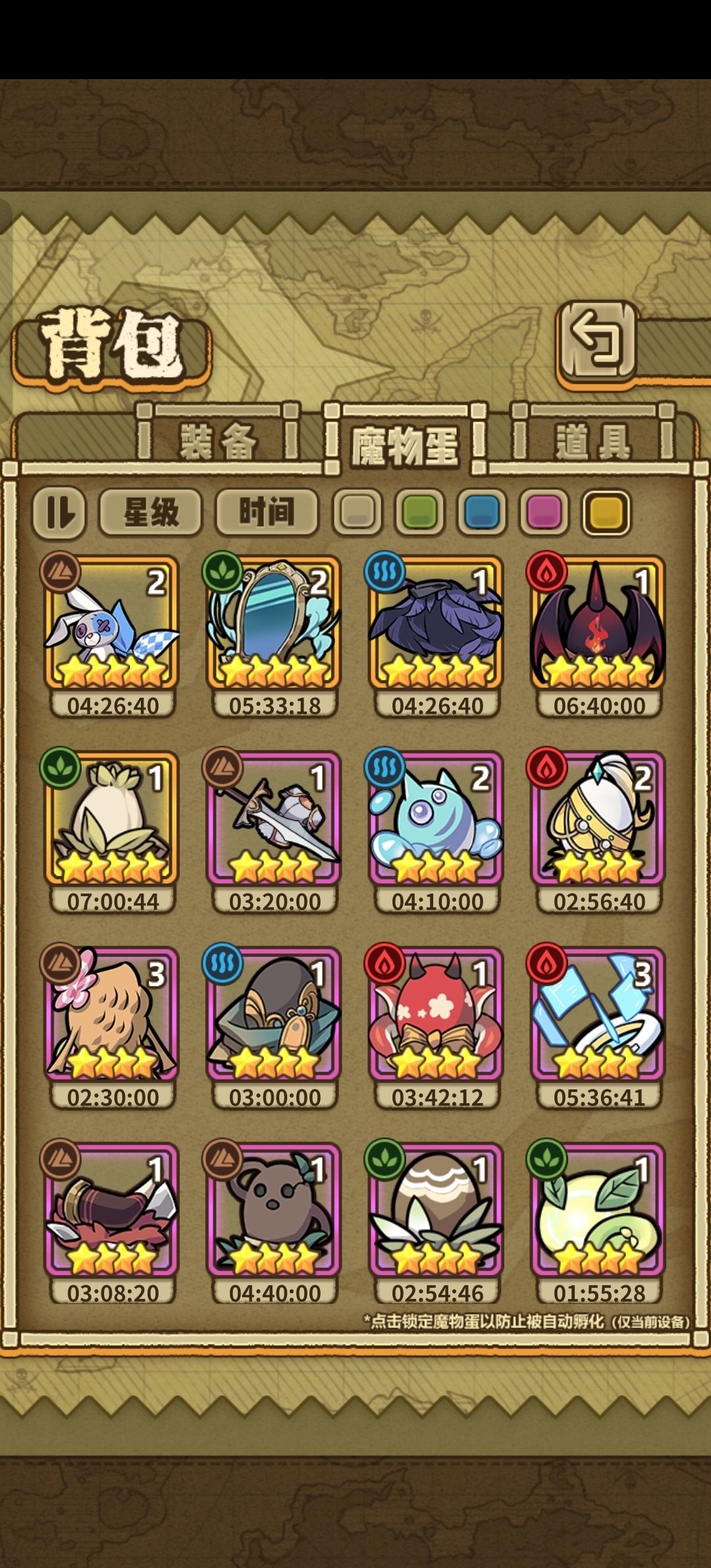 求助 5