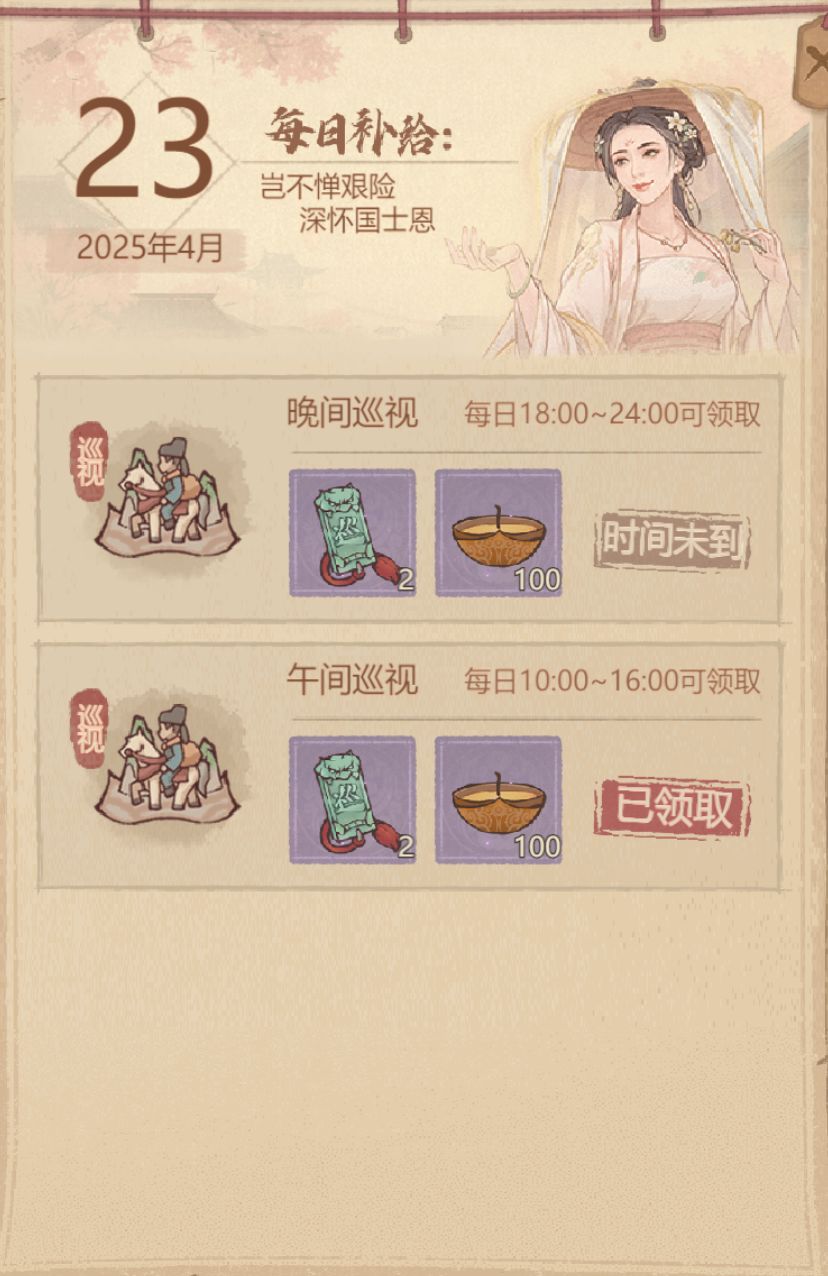 💰一键领福利攻略，羊毛薅到爽！ 2