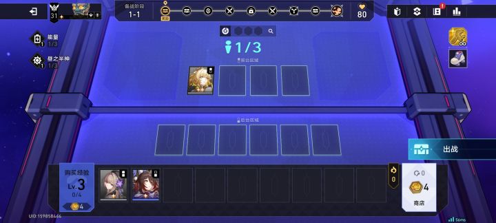 阿雅成长记(斜眼笑)截图