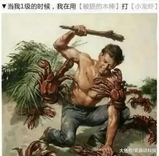 你们多久没玩跳跳套了,要不删了吧截图