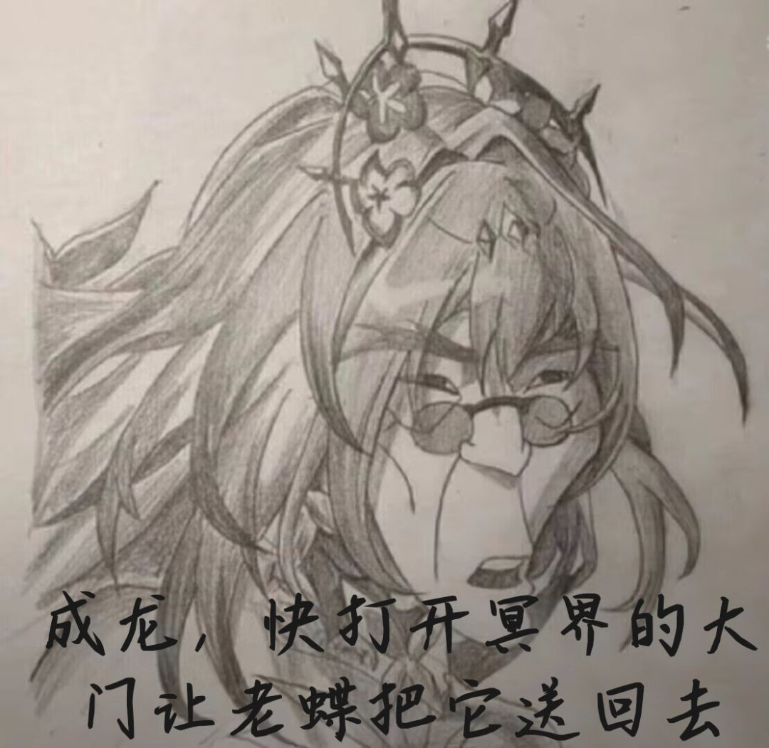 看了一下手机党,凉的很严重 1
