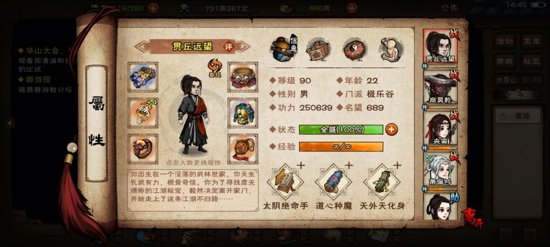 求助贴 4