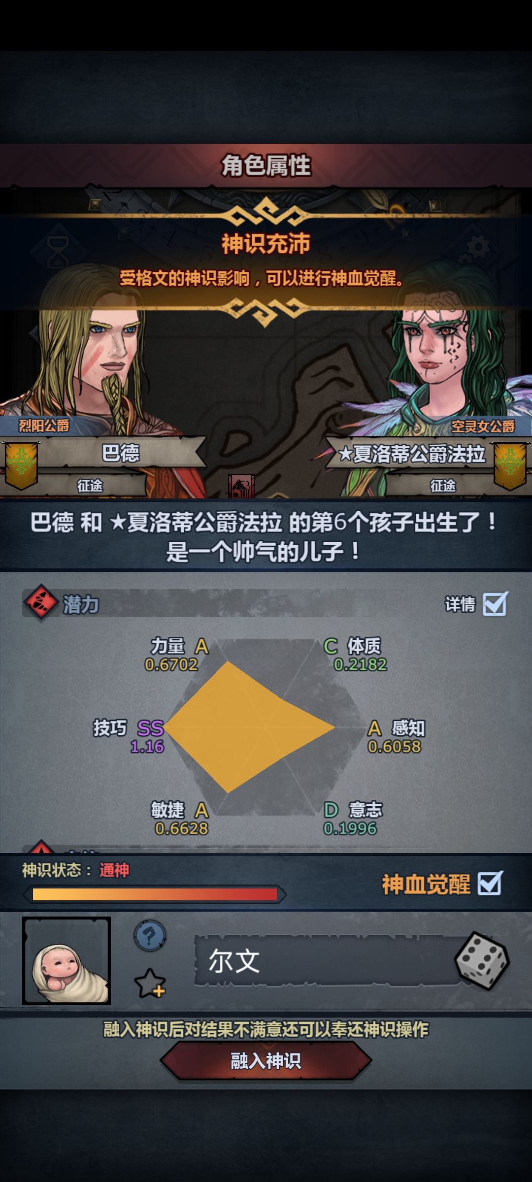 大佬们,金丝猴妥吗 1