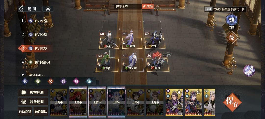 再见了牢笼by魏国(分支线1.0) 1