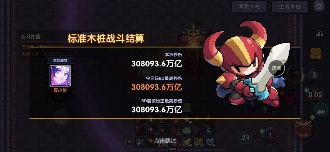 萌新记录帖(顺便发点牢骚) 1