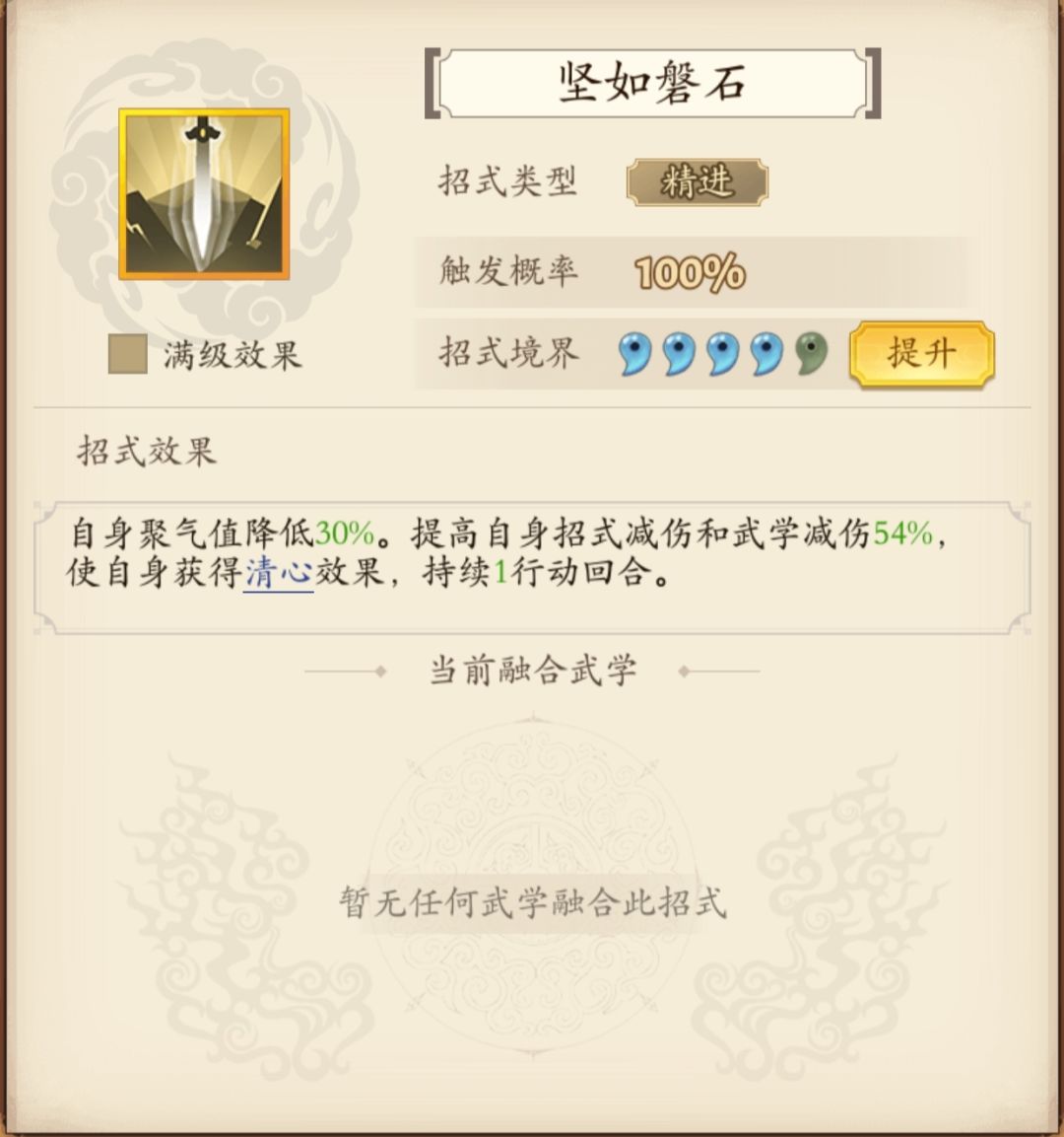 阴拳还有的救吗? 1