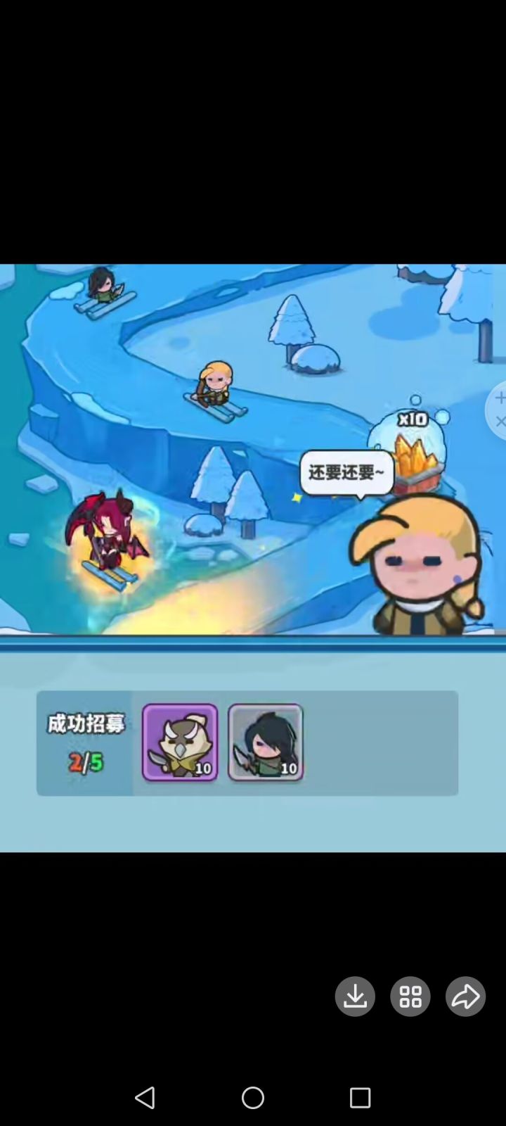 萌新必看截图