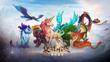 《黎明对决》S1「青荧夏日」赛季段位奖励