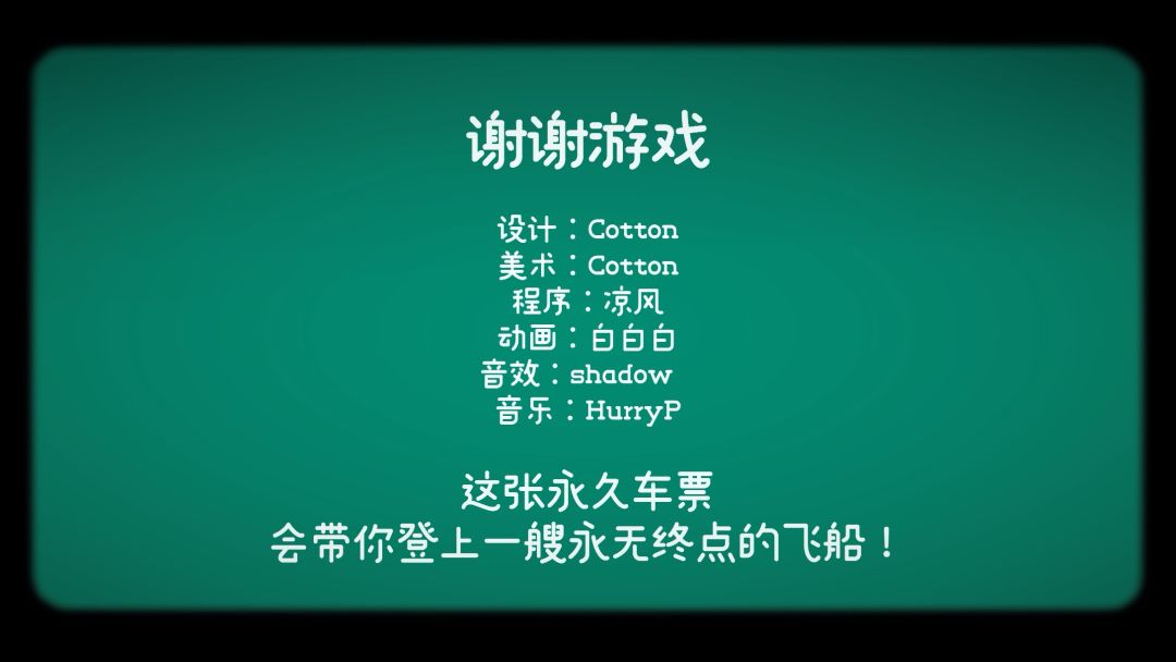 全成就打卡🚩 3