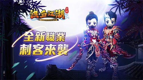 热血江湖手游：保姆及攻略教学！截图