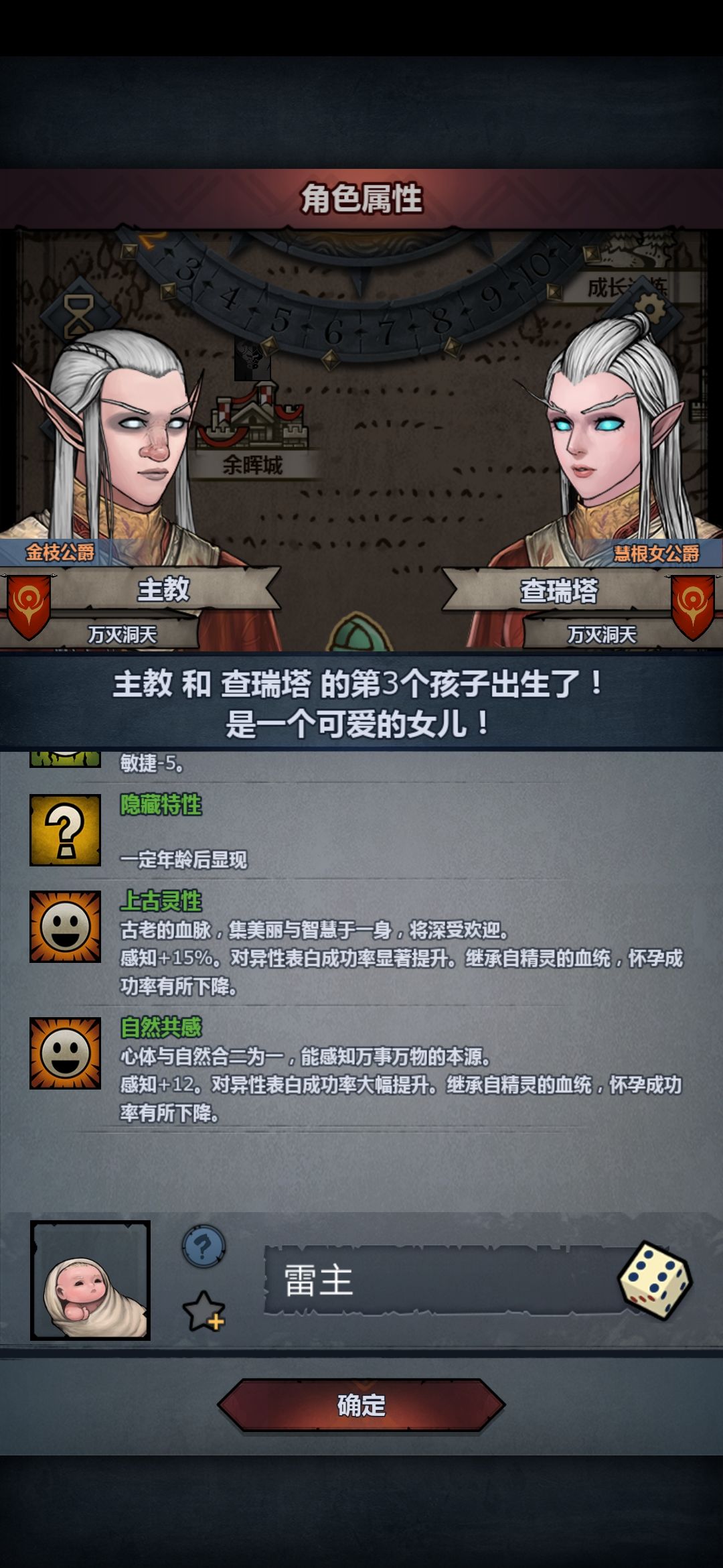 第一个上自,差一点 1
