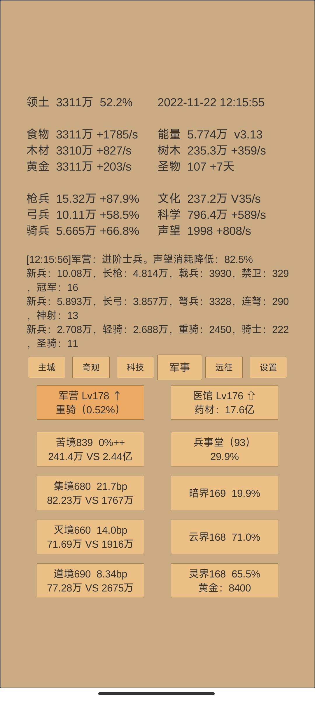 动态图片 4