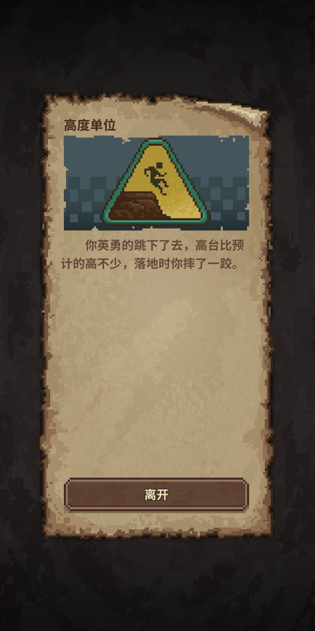 建议特殊事件一个不进 1