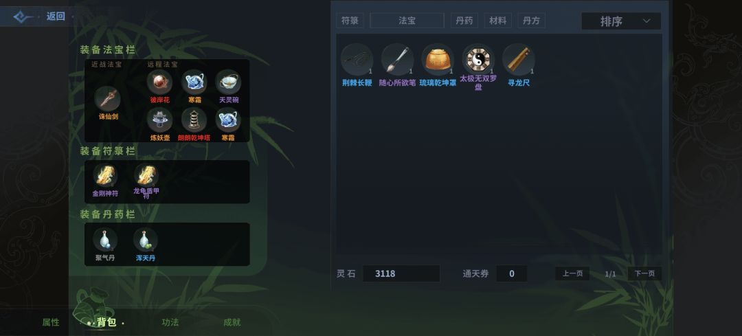 最强近战是不是诛仙剑啊？ 2