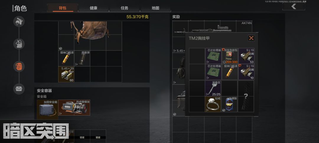 今天晚上又有人睡不着咯! 1