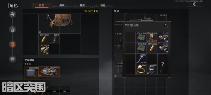 今天晚上又有人睡不着咯！截图
