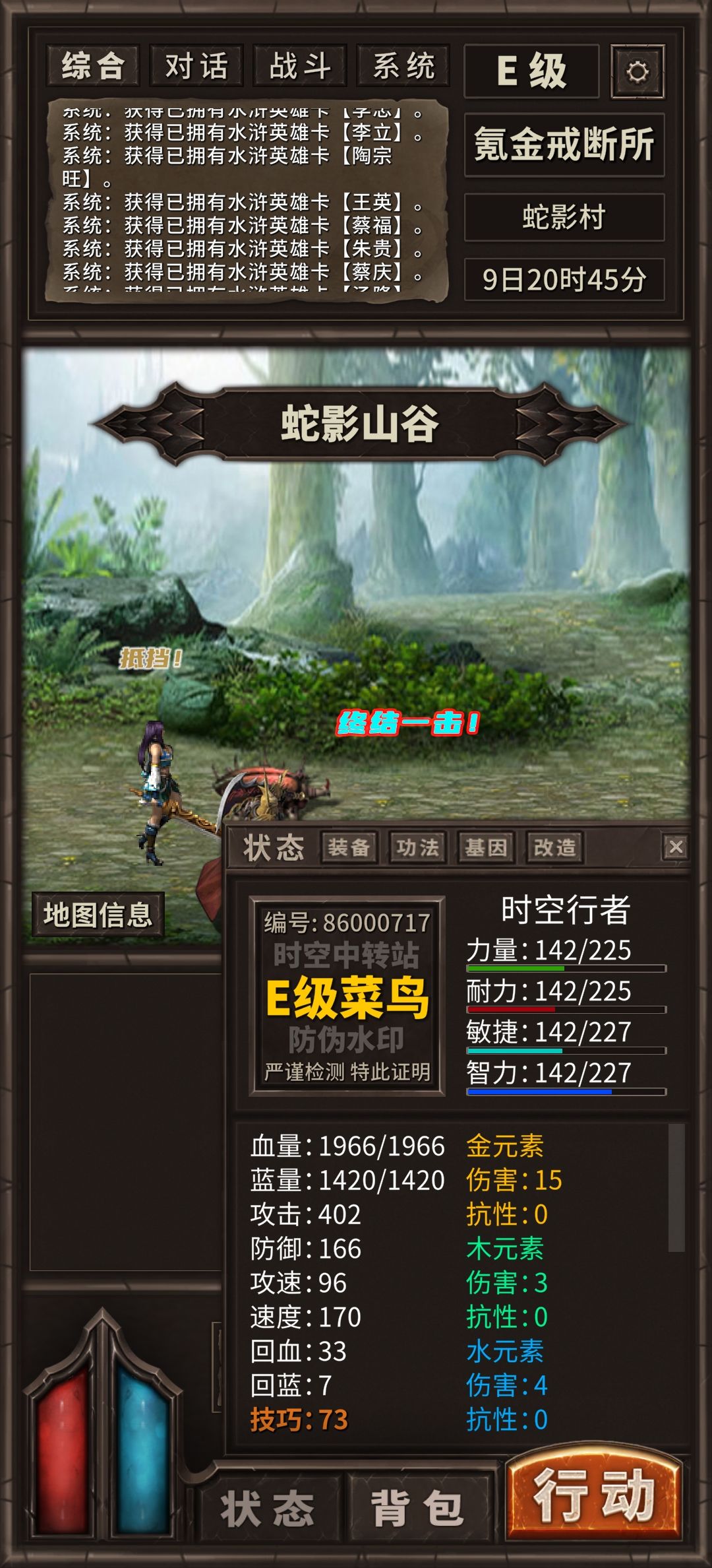 卡片有多少集齐了 2