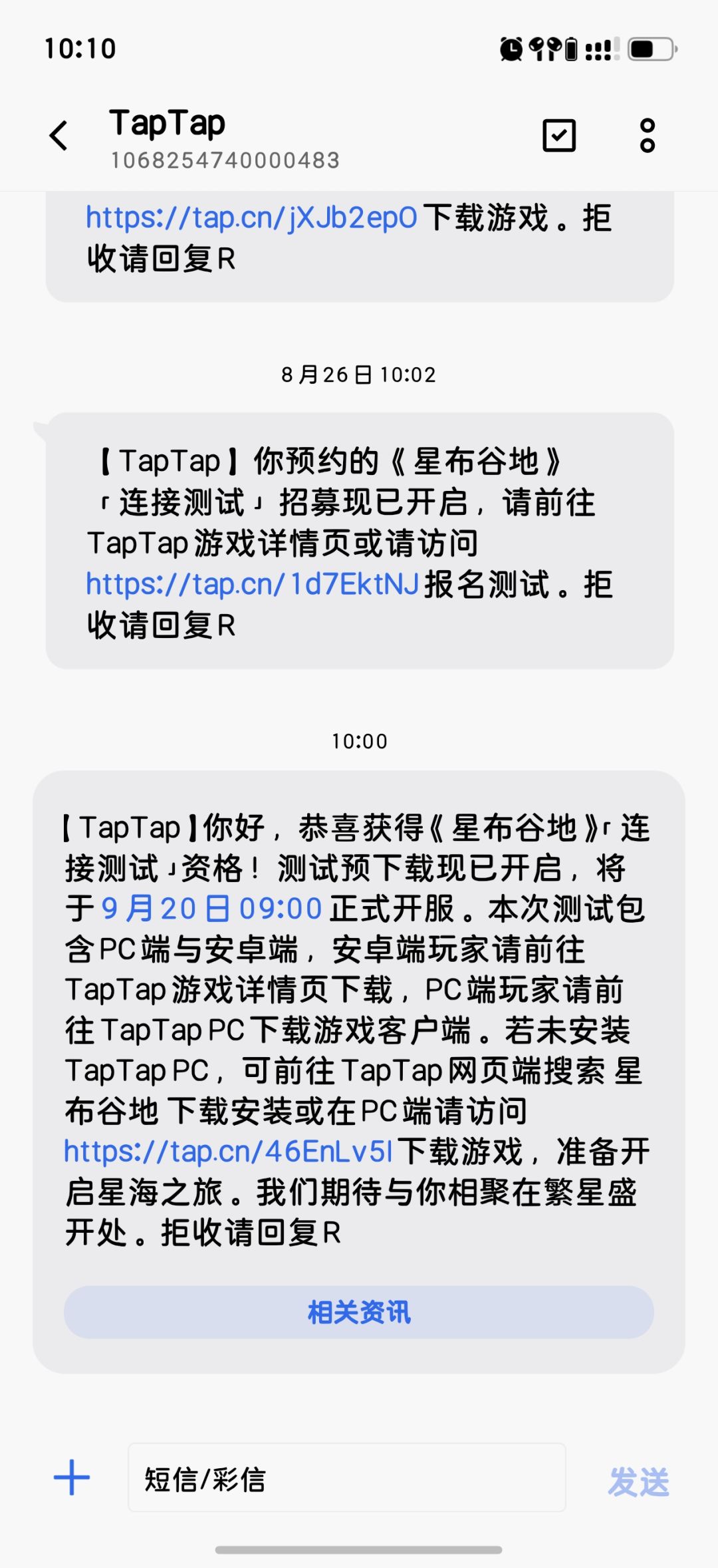 中了!中了!但是为什么下不了 1
