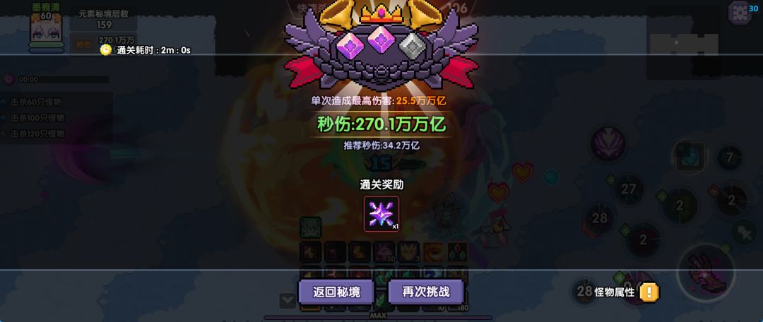 !?木游游木?! 1