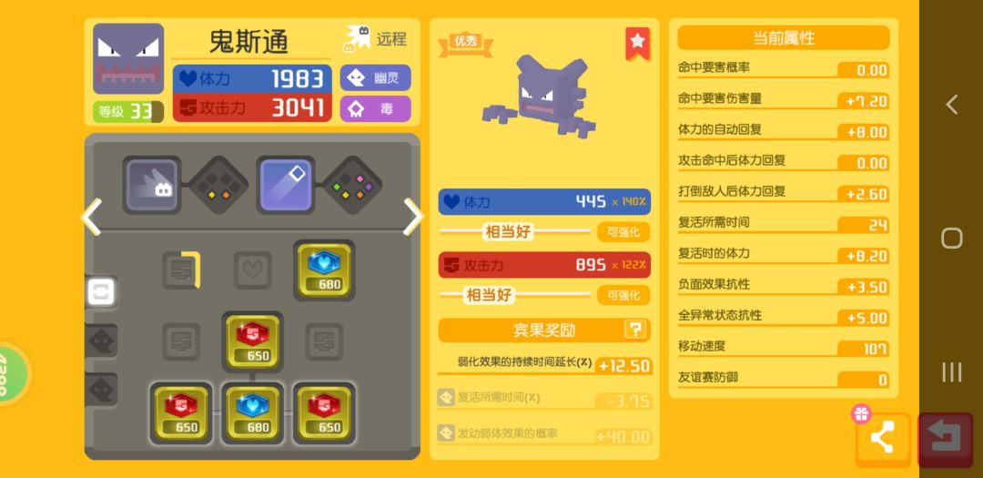 这两只那只更好。 2