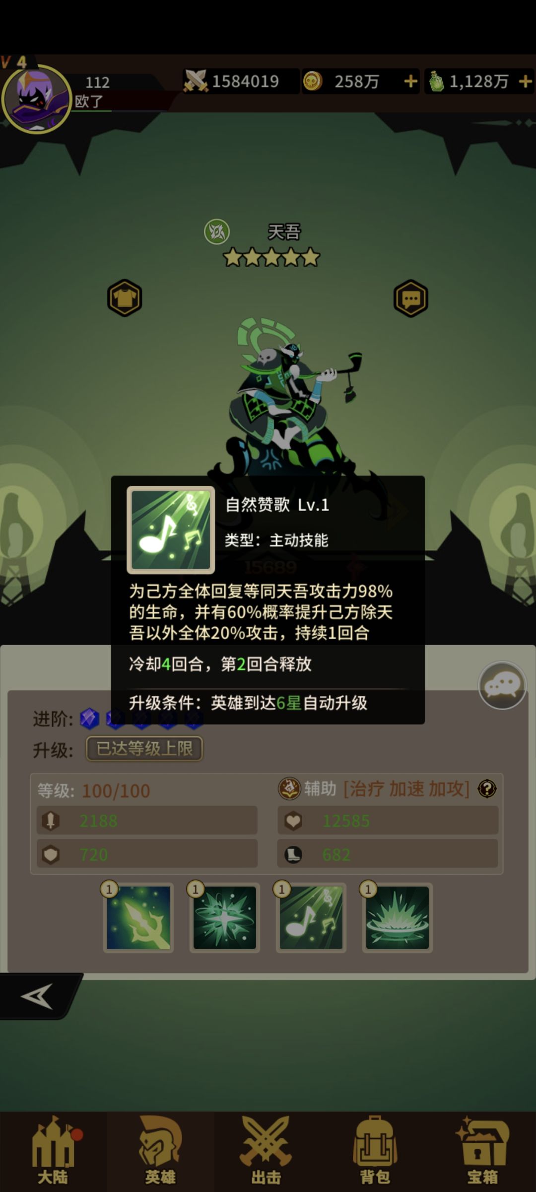 风系大奶 4