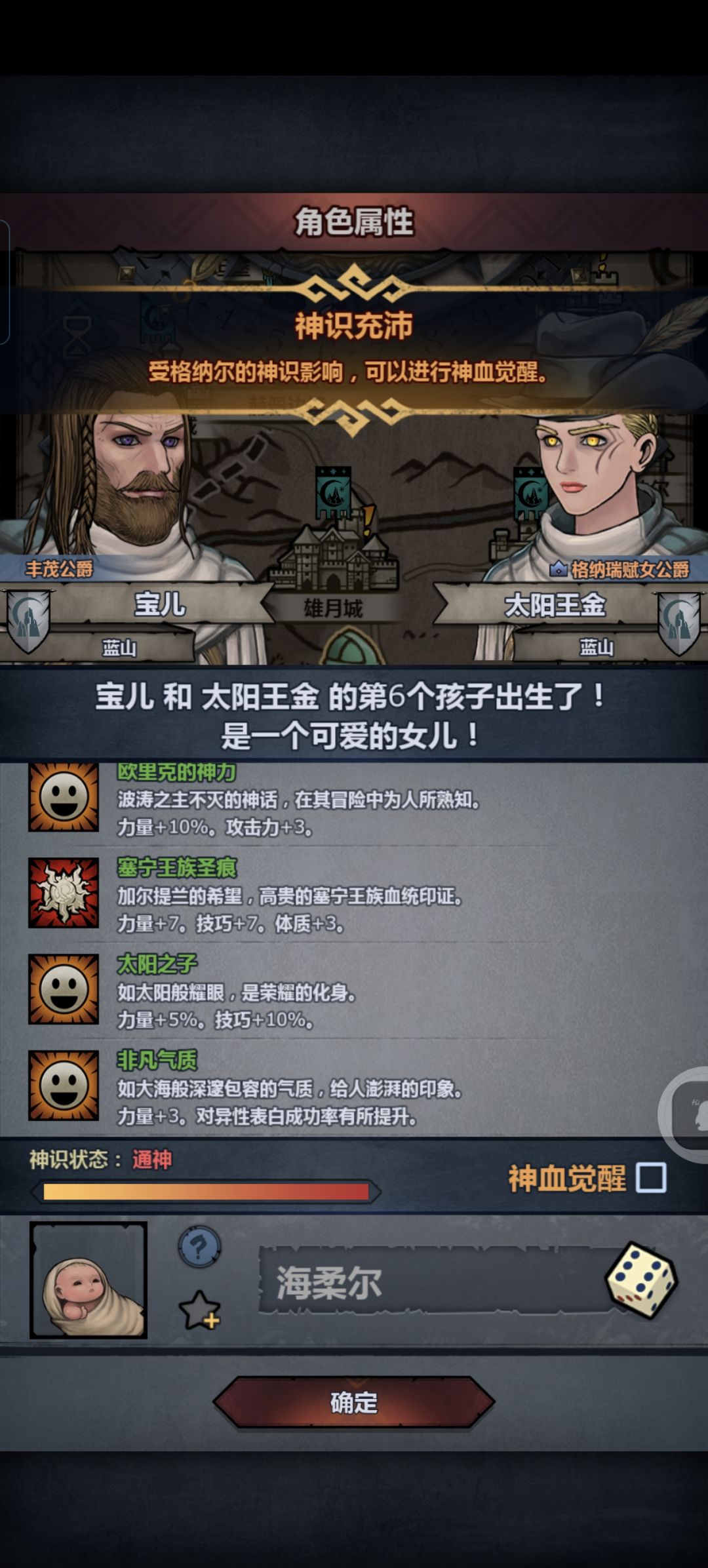 这个能妥嘛 2