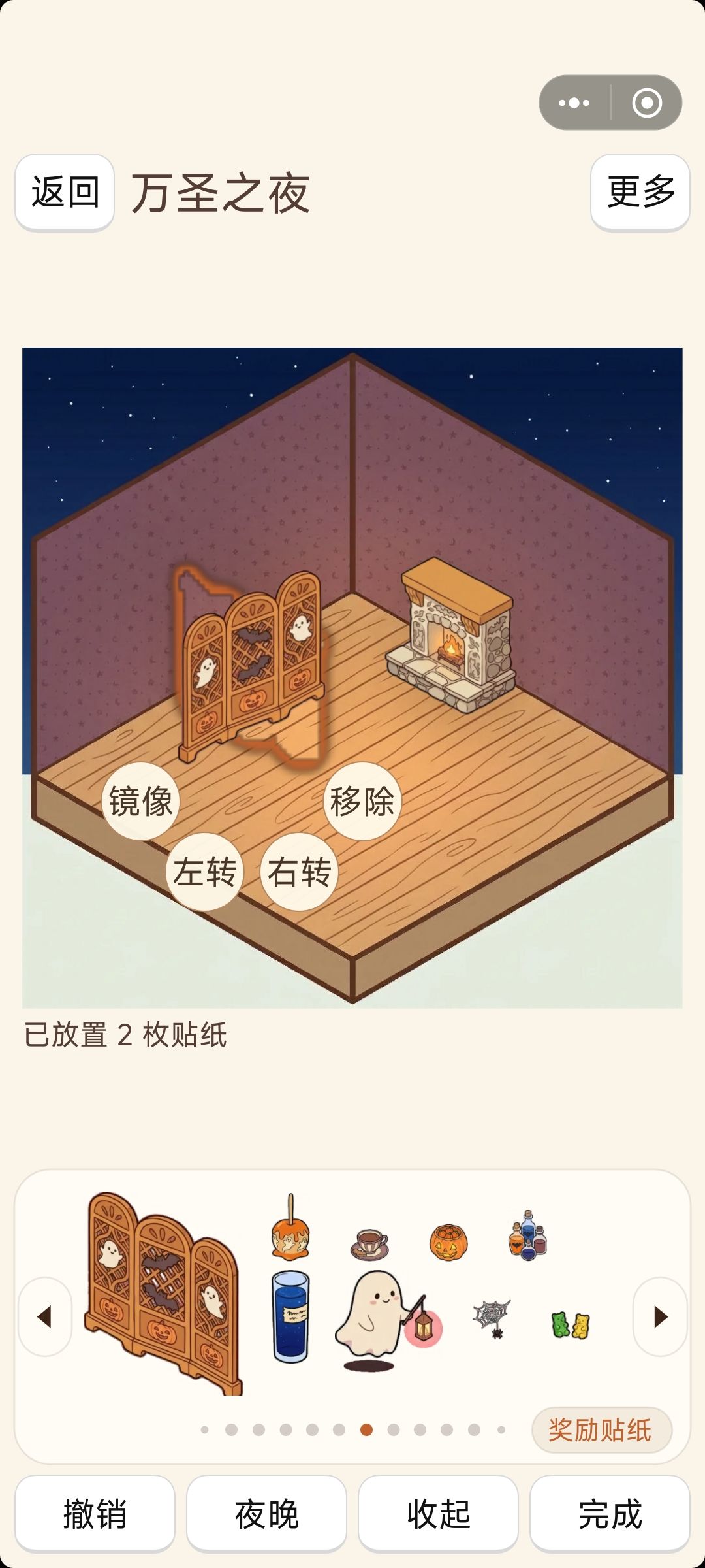 老大老大，有bug! 2