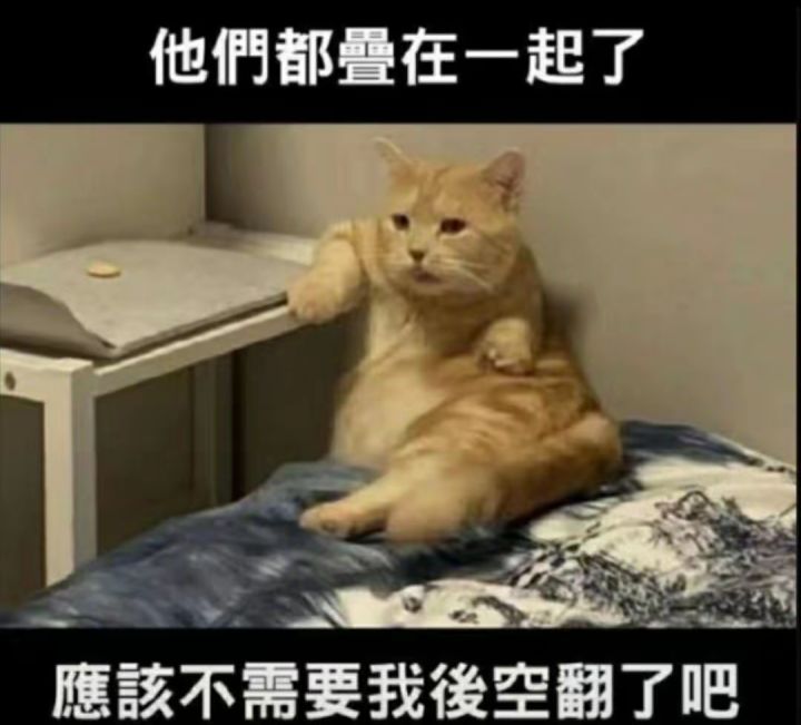 知道新宠物很强,肯定要被狠狠调教一波。但是共享装备能不能别砍,萌新好不容易能有个不死还有强度的宠物,别把宠物变成老登的专属。新宠物强,登能用,萌也能用,销量才会更好不是吗。截图