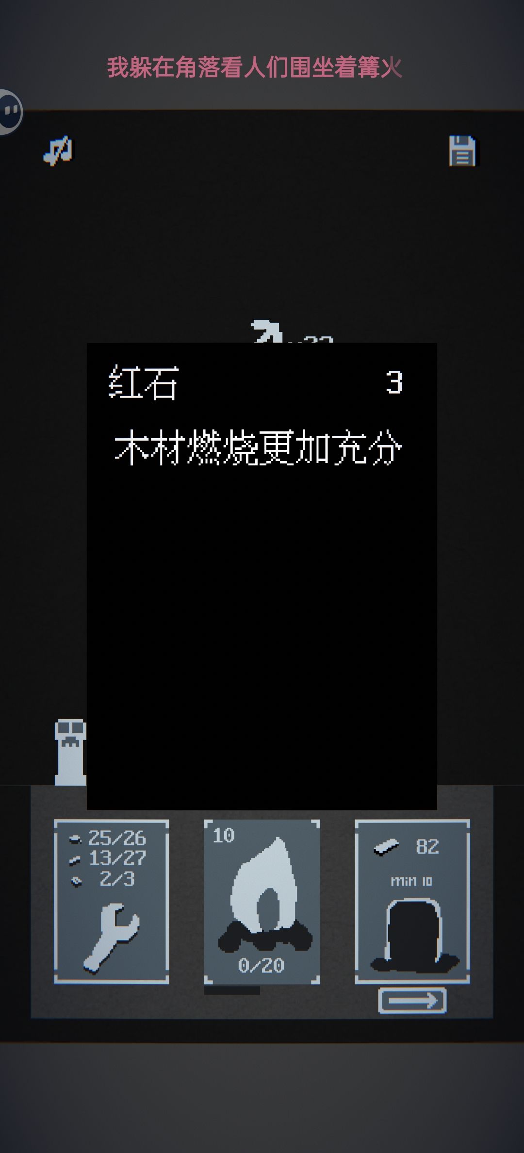 很简单 5