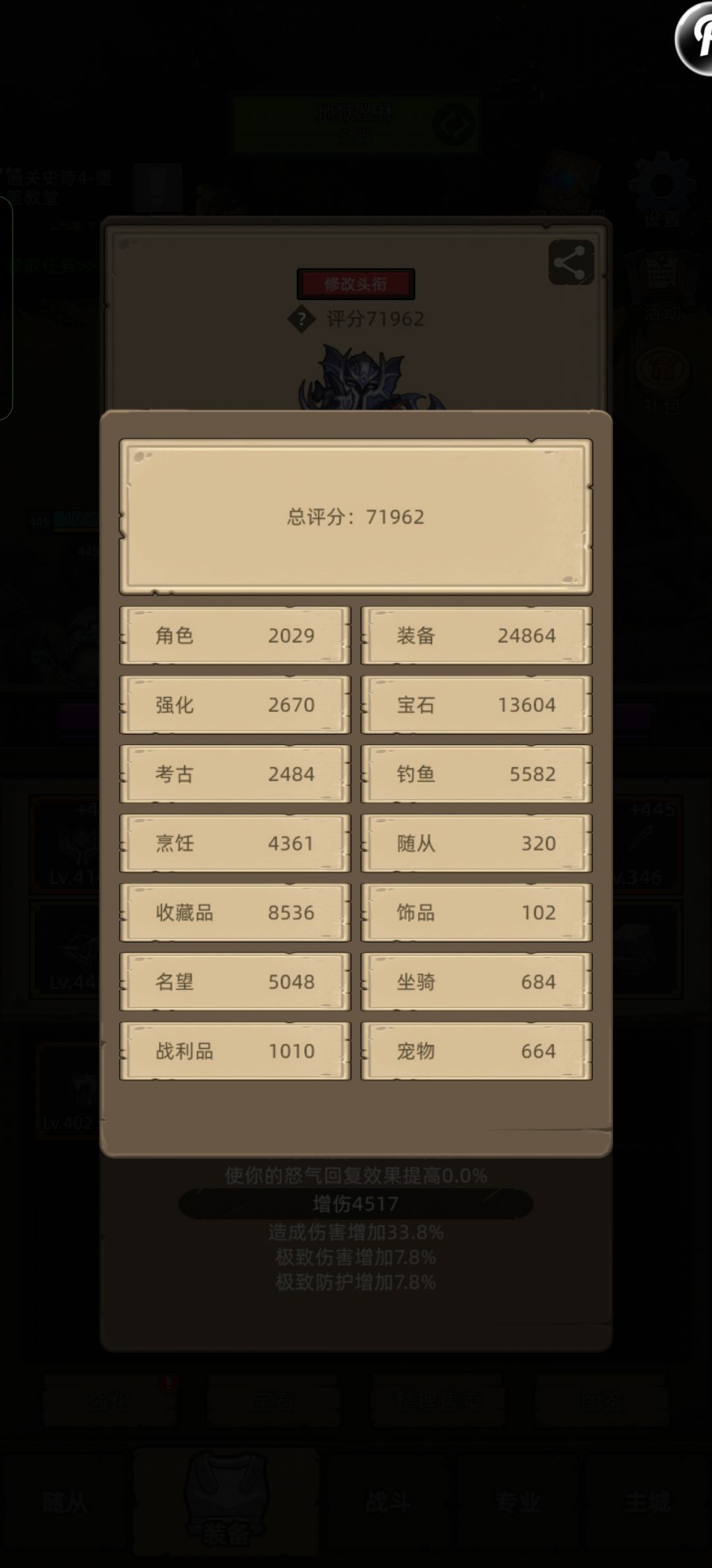 还有提升嘛 1