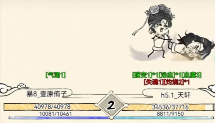我要被九爪笑死了截图