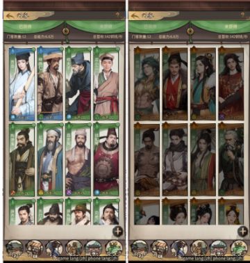 《客官里面请》之门客系统介绍