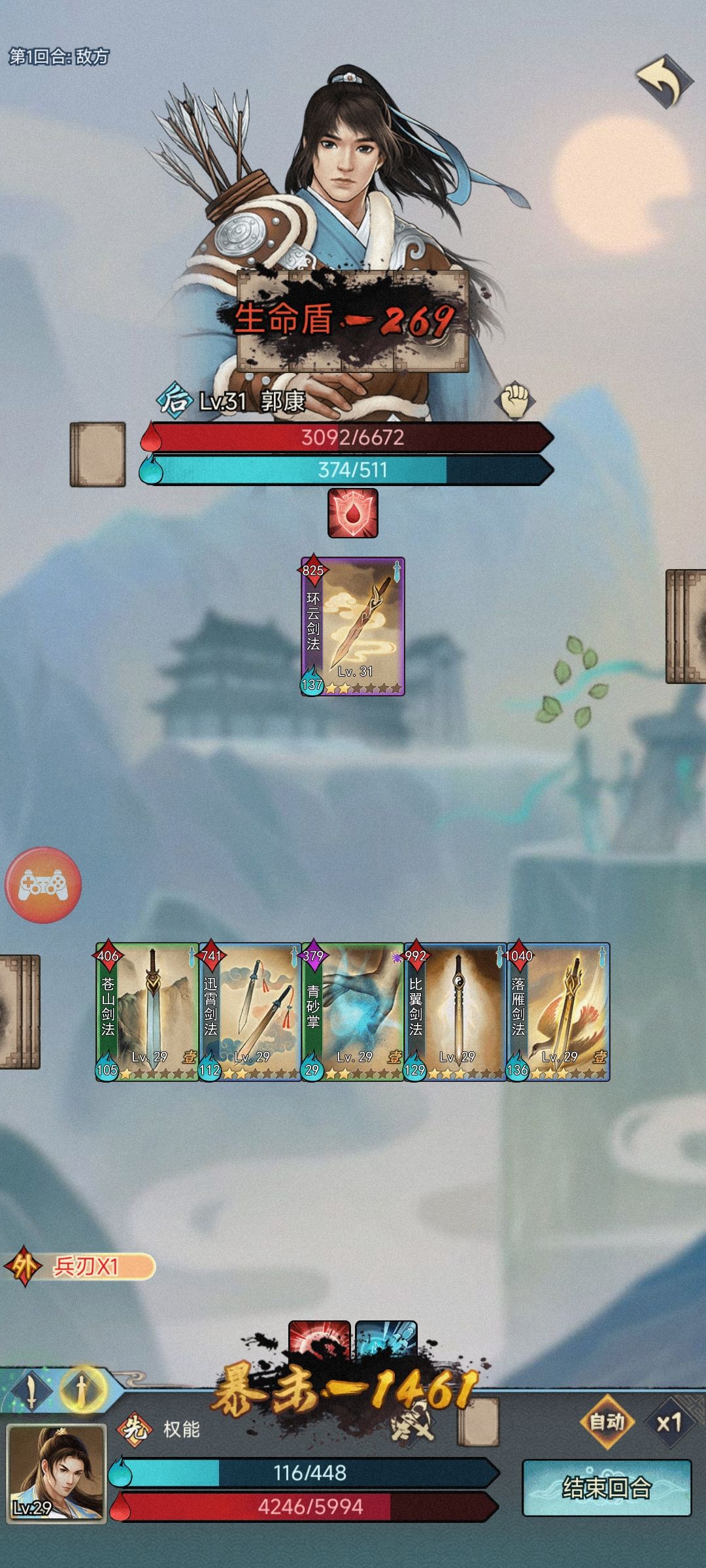 重大bug 2