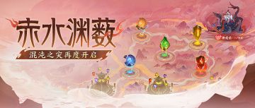 前瞻资讯︱全新幻灵「文鳐鱼」降临！混沌之灾上新！