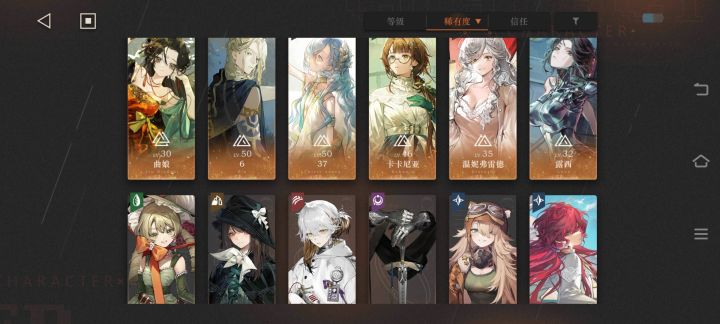 大佬，求配队截图
