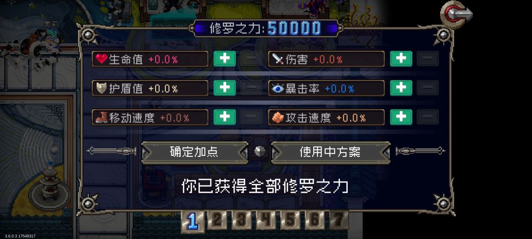 记录一下 总于满修了! 1