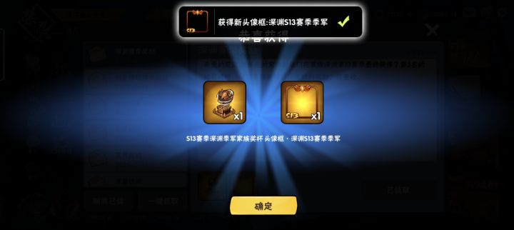真让波某人熬到了国3🎉截图