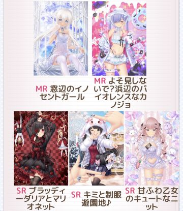 十一周年福袋（2026.2.3）