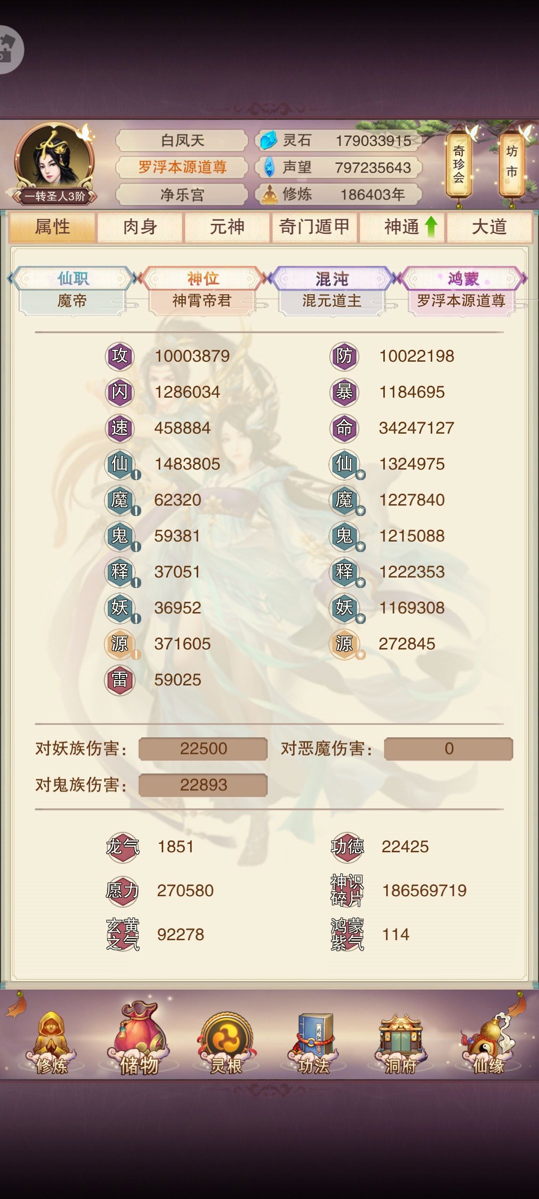 历时18万6400年,双一千万达成 1