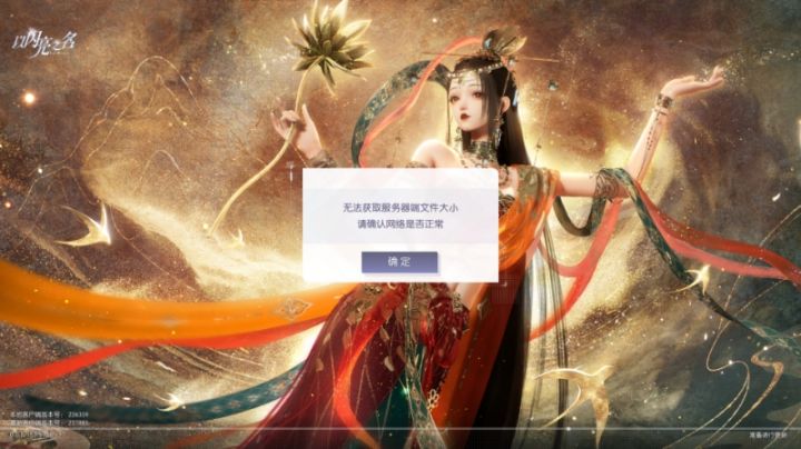 为什么PC端下载出来打开是这样的啊截图