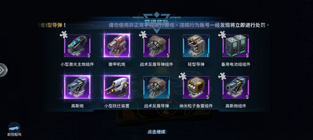 攻略-更加玄学的抽卡,以及子系统刷取 2