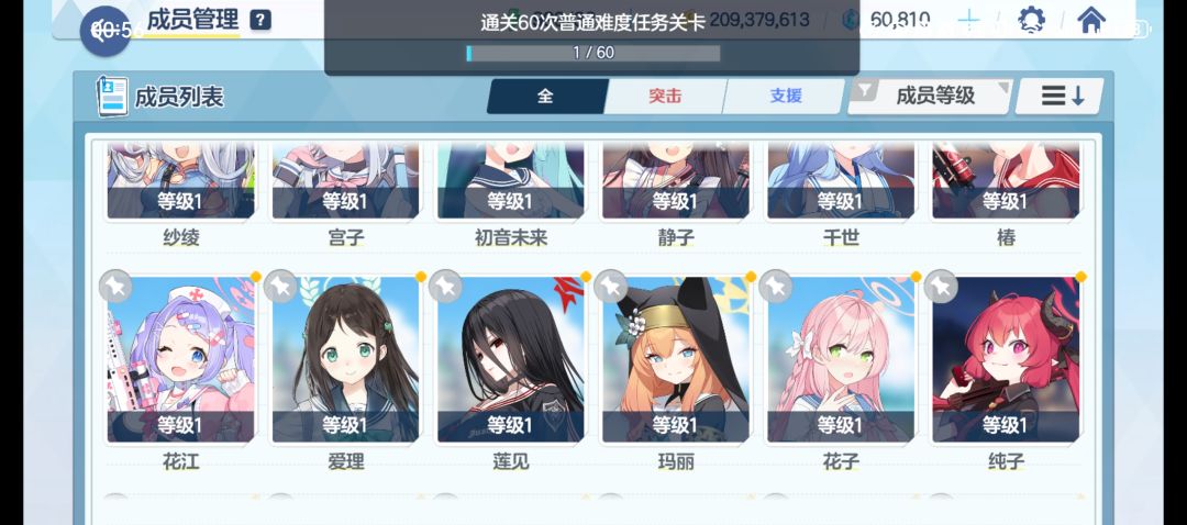 新人入坑买的初始号 3